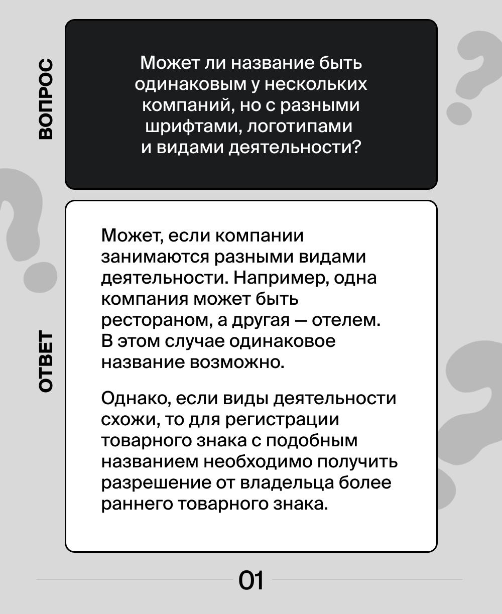 Отвечаем на самые популярные вопросы наших клиентов ✔️
Если вам есть что спросить – пишите в наш бот.
#вопросответ
В этом посте были ссылки, но мы их удалили по правилам Сетки | Сетка — социальная сеть от hh.ru