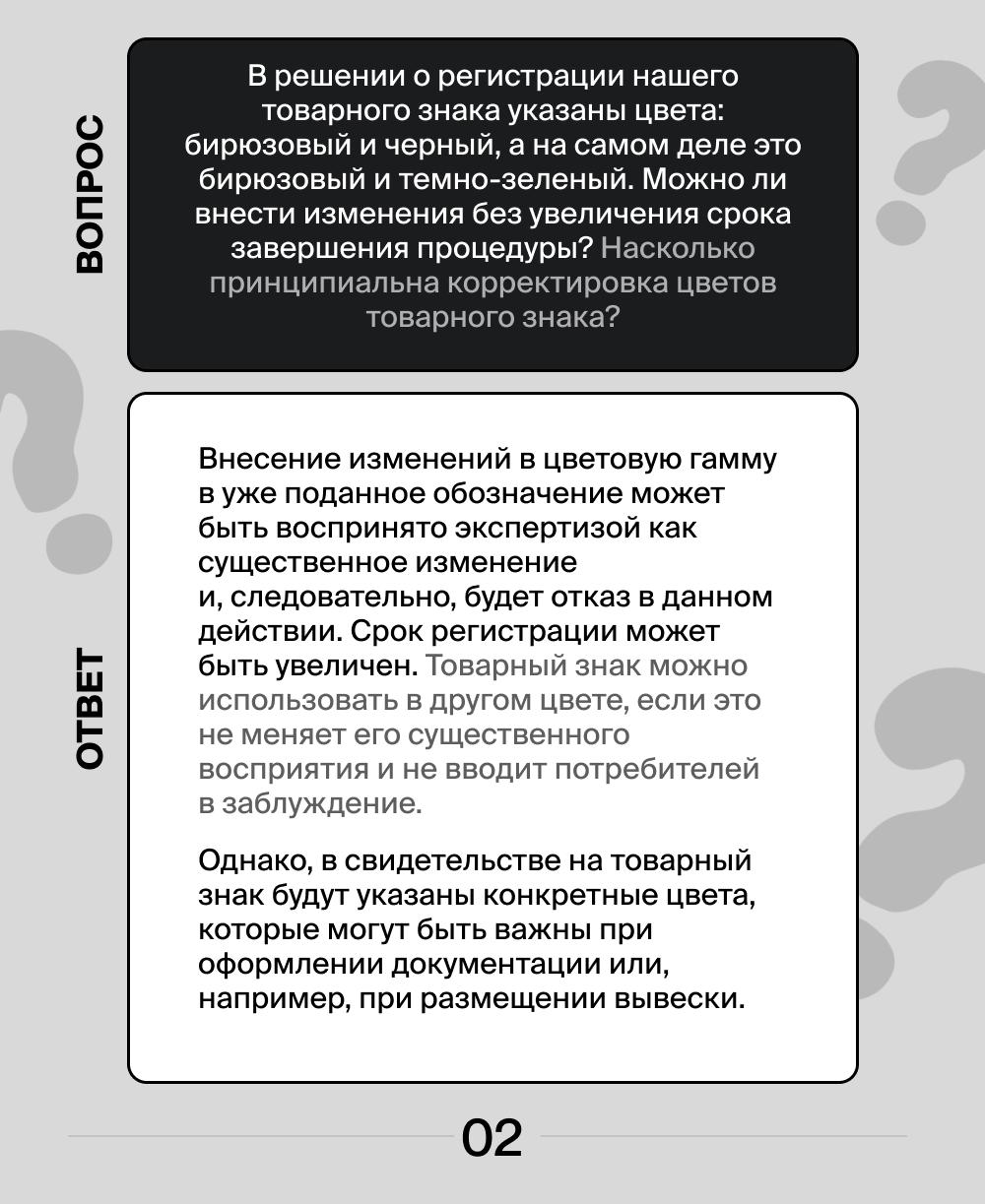 Отвечаем на самые популярные вопросы наших клиентов ✔️
Если вам есть что спросить – пишите в наш бот.
#вопросответ
В этом посте были ссылки, но мы их удалили по правилам Сетки | Сетка — социальная сеть от hh.ru