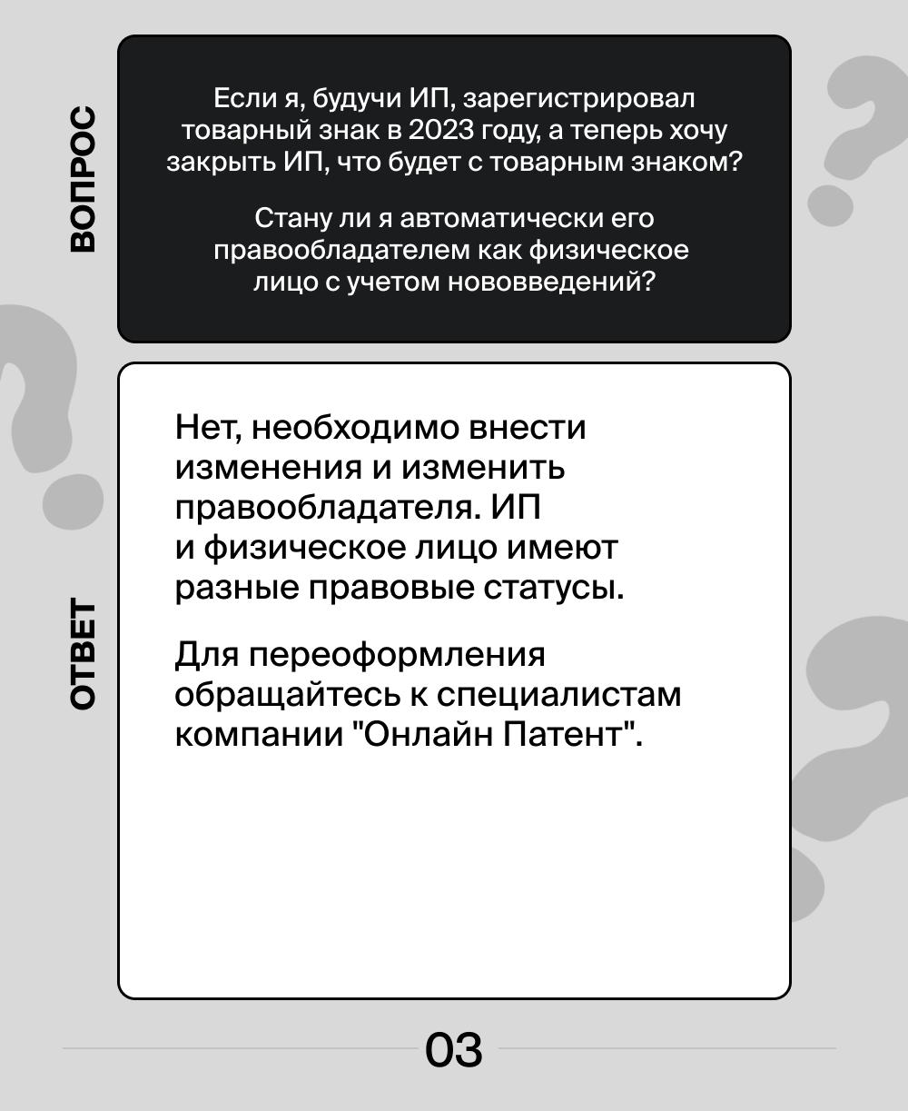 Отвечаем на самые популярные вопросы наших клиентов ✔️
Если вам есть что спросить – пишите в наш бот.
#вопросответ
В этом посте были ссылки, но мы их удалили по правилам Сетки | Сетка — социальная сеть от hh.ru