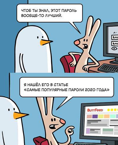 #ИБ
😂 Твой Пакет Мемов
🛍 Другие каналы
В этом посте были ссылки, но мы их удалили по правилам Сетки | Сетка — социальная сеть от hh.ru