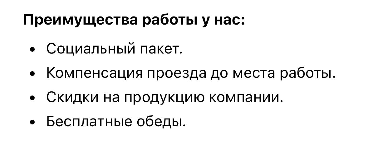 А тут вообще кажется, что моя мама писала. | Сетка — социальная сеть от hh.ru