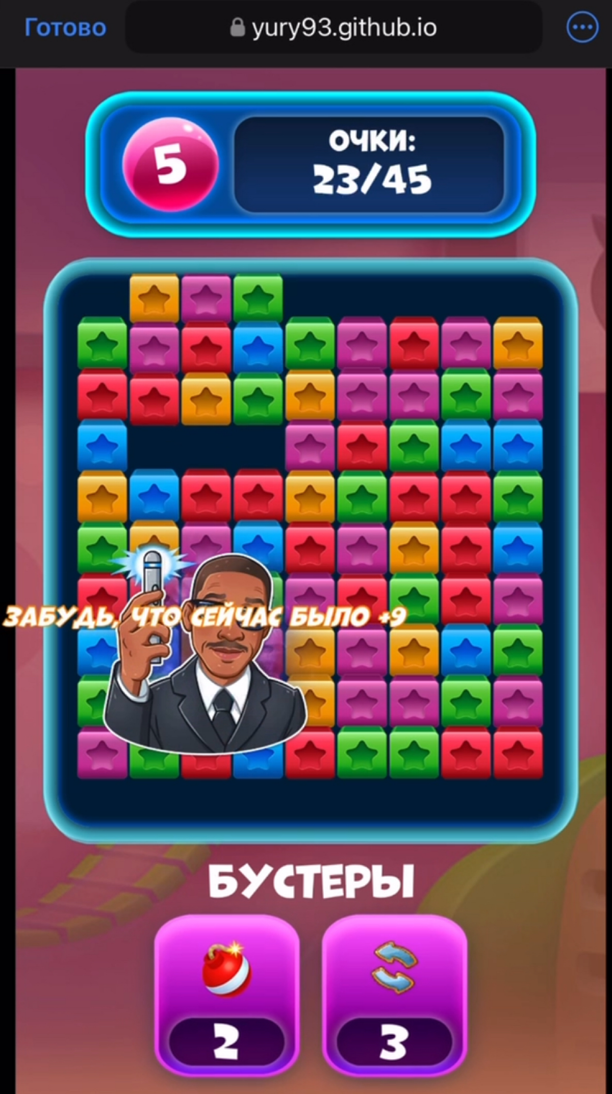 Match-3 на cocos creator | Сетка — социальная сеть от hh.ru