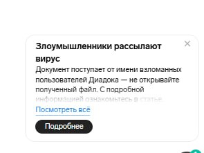 ❗️❗️❗️ Новость 07.08.2025 года!
Добрый день, коллеги‼️
Информация от Контура‼️ Новость 07.08 | Сетка — социальная сеть от hh.ru