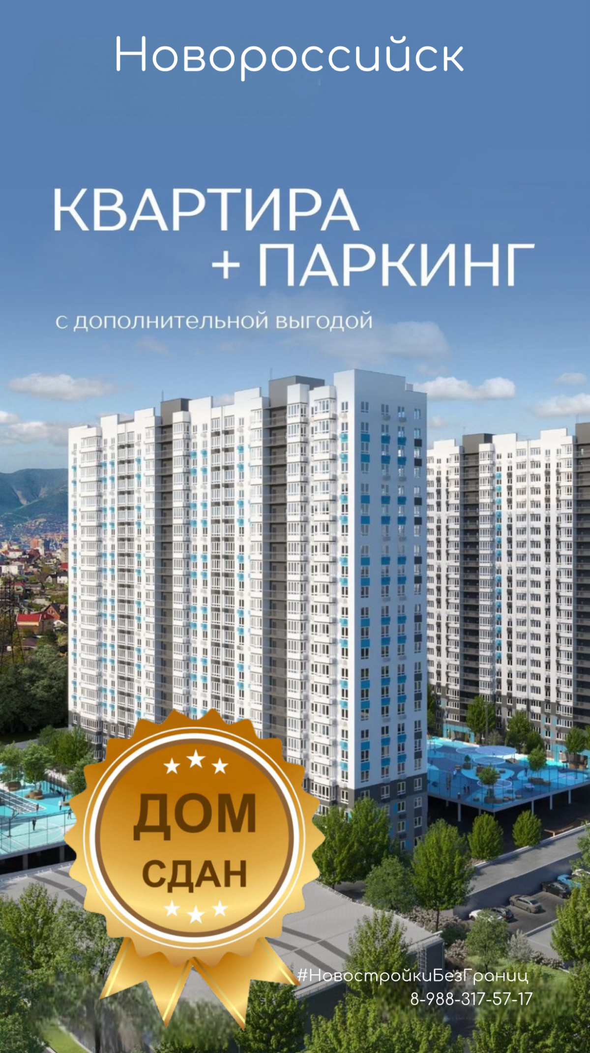 ❗️ Когда выгодно покупать больше! | Сетка — социальная сеть от hh.ru