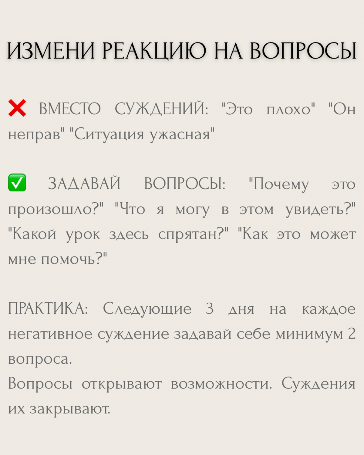 "Так всегда было", "По-другому не получится", "Я не могу измениться"...
Знакомо? Это признаки ментальной ригидности — состояния, когда мозг работает на автопилоте и отказывается искать новые решения | Сетка — социальная сеть от hh.ru