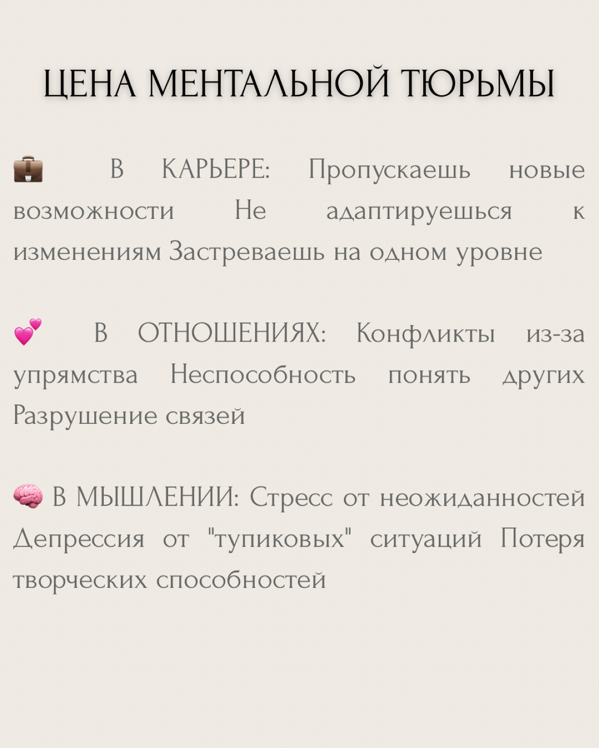 "Так всегда было", "По-другому не получится", "Я не могу измениться"...
Знакомо? Это признаки ментальной ригидности — состояния, когда мозг работает на автопилоте и отказывается искать новые решения | Сетка — социальная сеть от hh.ru