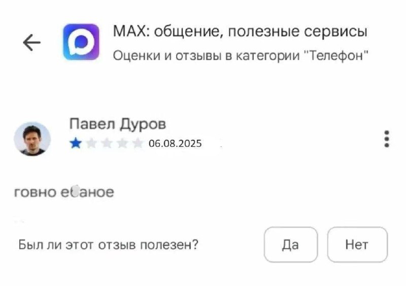 Паш, ну, зачем же так грубо.😅
#смехуёчки | Сетка — социальная сеть от hh.ru