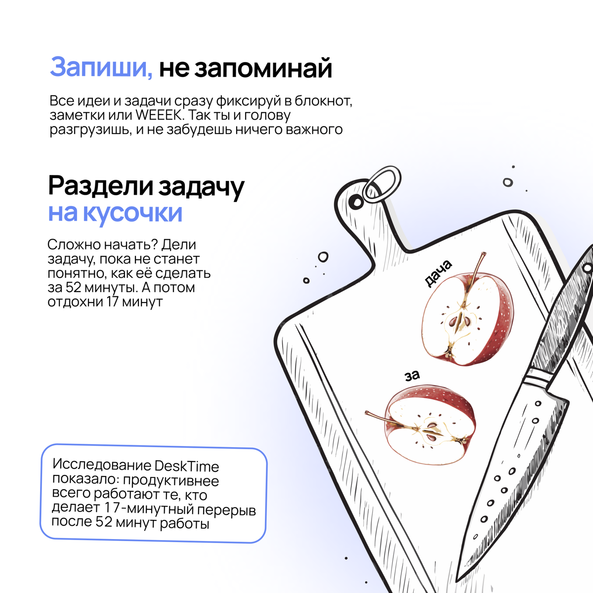 В пятницу оставаться сосредоточенными очень трудно, но мы стараемся | Сетка — социальная сеть от hh.ru