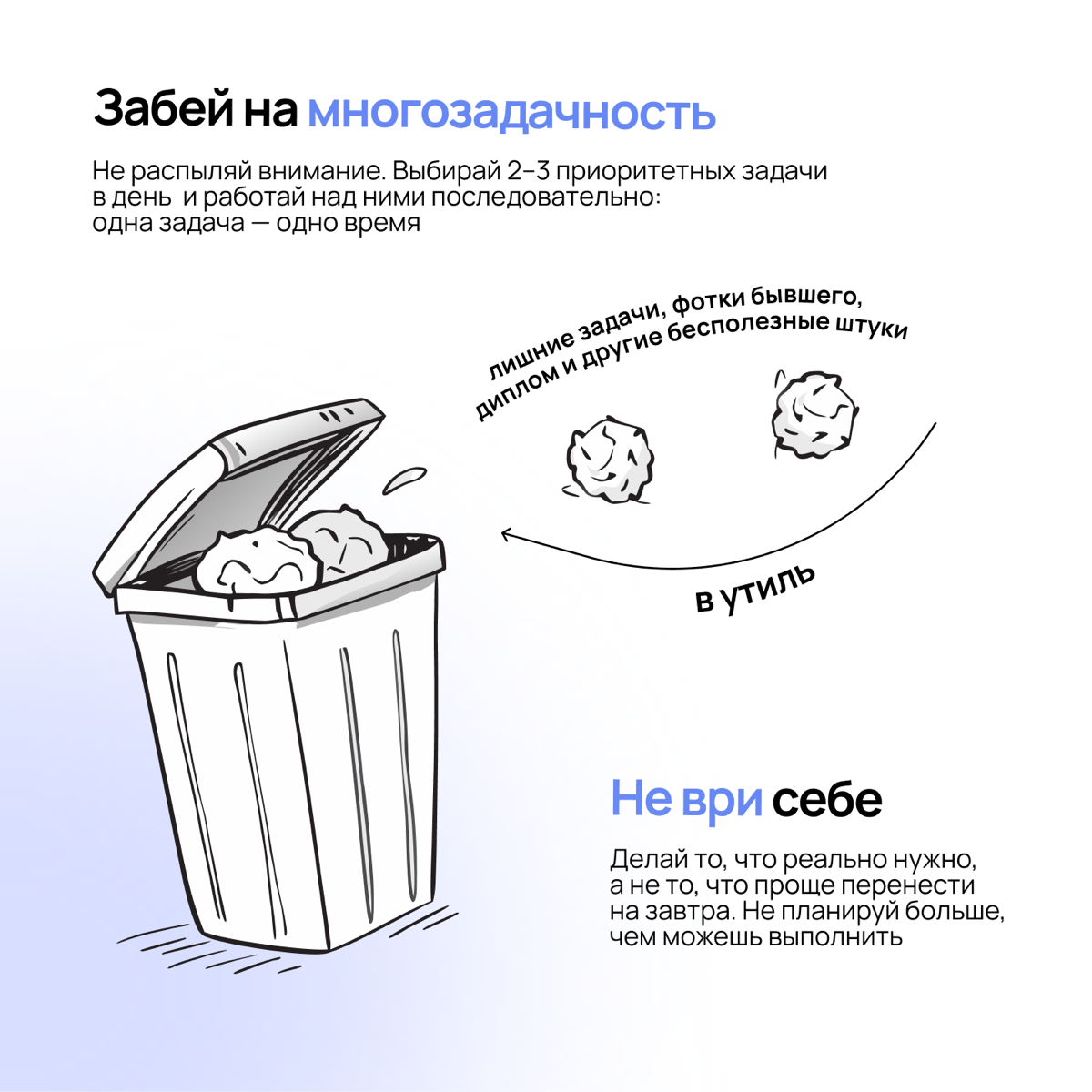 В пятницу оставаться сосредоточенными очень трудно, но мы стараемся | Сетка — социальная сеть от hh.ru