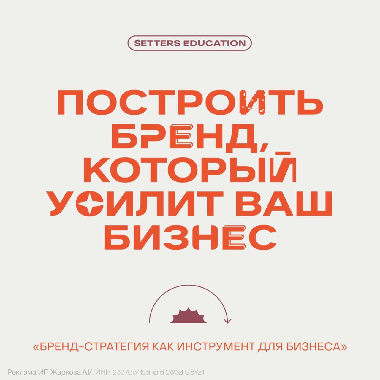 Угадайте, на какую позицию дают этот кейс на интервью?
— Представьте, что у нас было мероприятие, на котором подрались генеральный и коммерческий директор, видео драки слили в интернеты, а у нас запус... | Сетка — социальная сеть от hh.ru