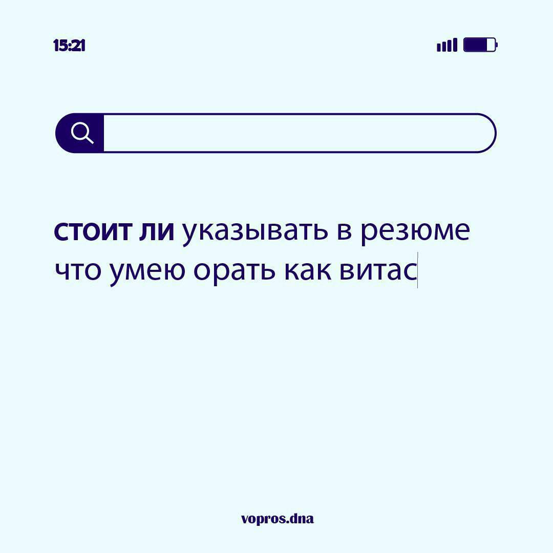 #мемчики Пятничка | Сетка — социальная сеть от hh.ru