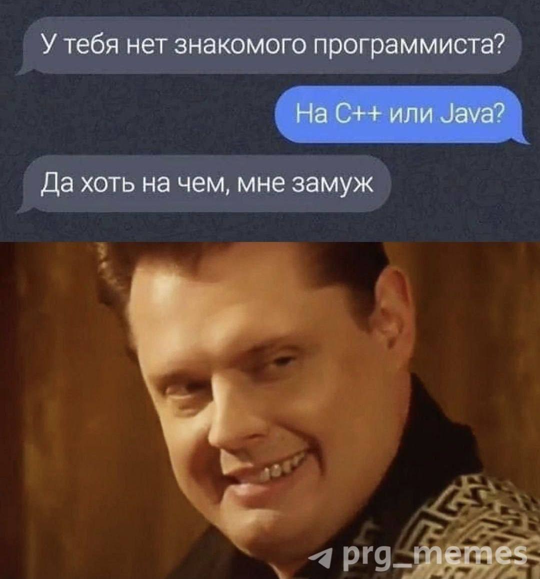 #мемчики Пятничка | Сетка — социальная сеть от hh.ru