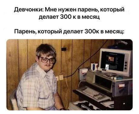 #мемчики Пятничка | Сетка — социальная сеть от hh.ru