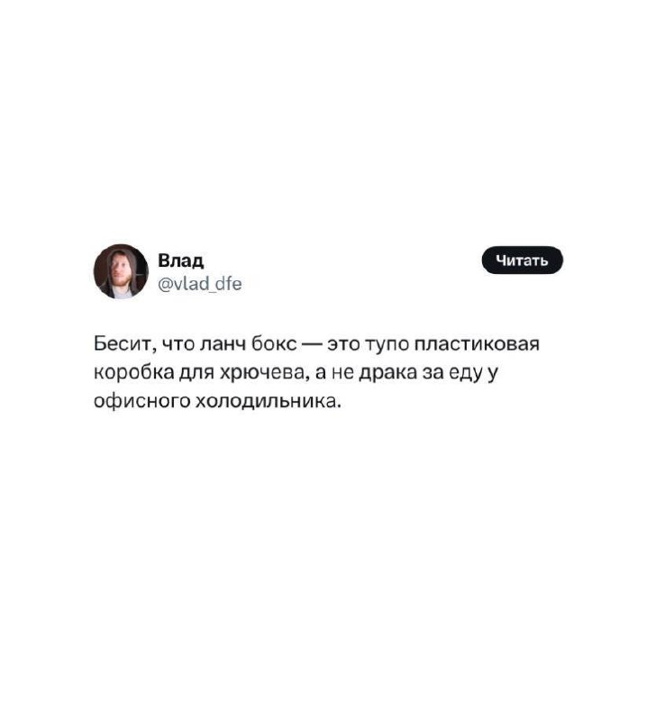 #мемчики Пятничка | Сетка — социальная сеть от hh.ru