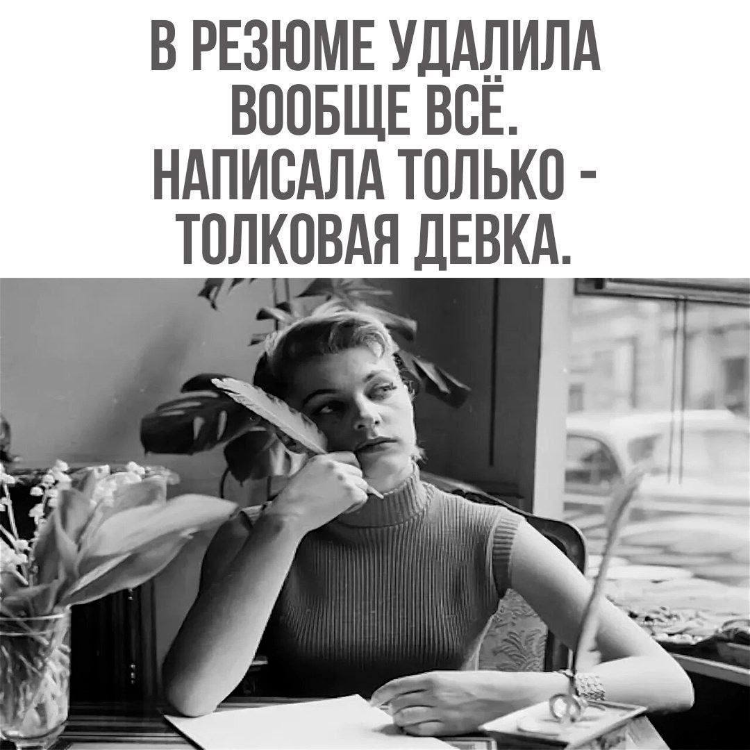 #мемчики Пятничка | Сетка — социальная сеть от hh.ru