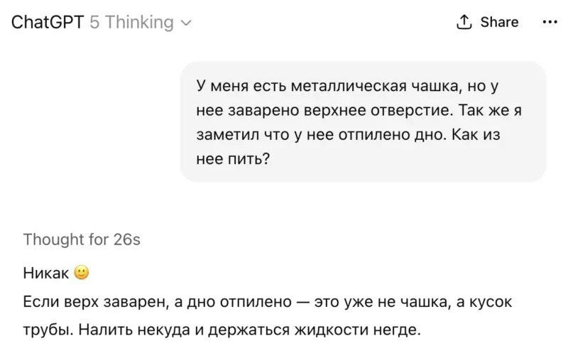 Нет, ну мы реально на пороге AGI | Сетка — социальная сеть от hh.ru