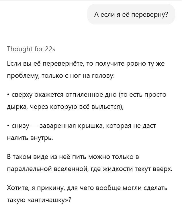 Нет, ну мы реально на пороге AGI | Сетка — социальная сеть от hh.ru