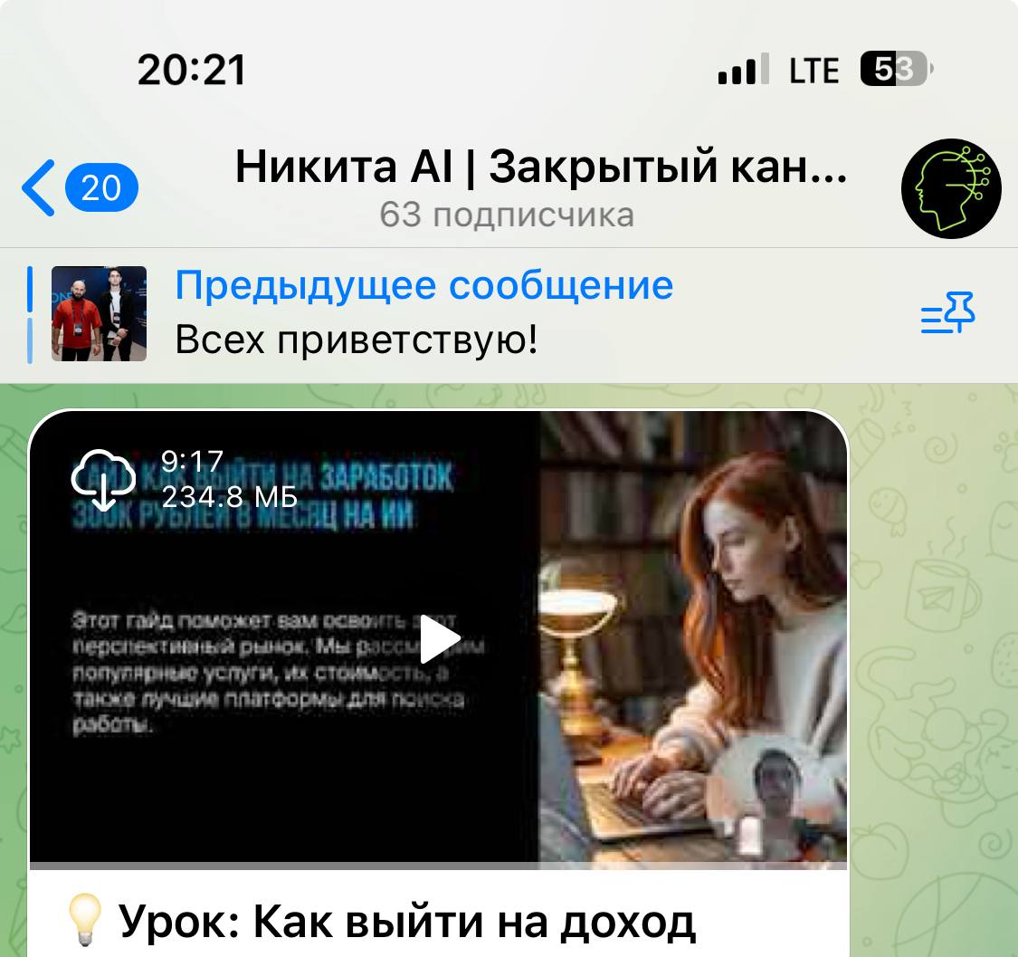 На закрытый эфир занято 63 места 🔥
Надеюсь вы помните, что совсем скоро, а именно в среду у нас будет закрытый эфир по ИИ | Сетка — социальная сеть от hh.ru