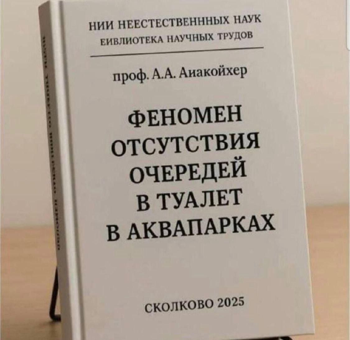Результаты работы за многие годы в серии публикаций.
Пятничное, мемное 🤪 | Сетка — социальная сеть от hh.ru