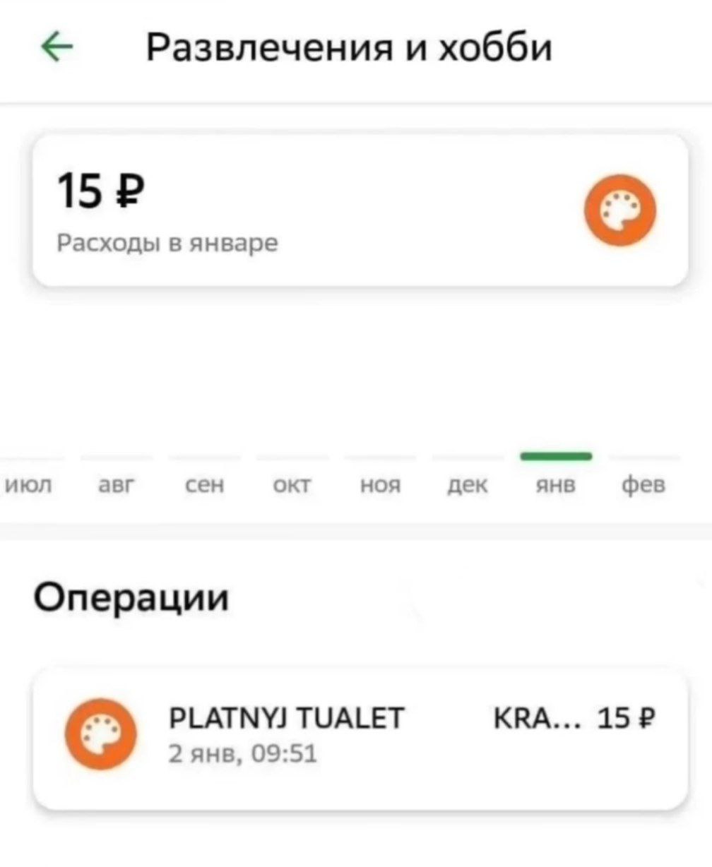 продакт отчитывается об ИИ фиче и говорит, что она оптимизирует и структурирует все расходы пользователей
также фича: | Сетка — социальная сеть от hh.ru