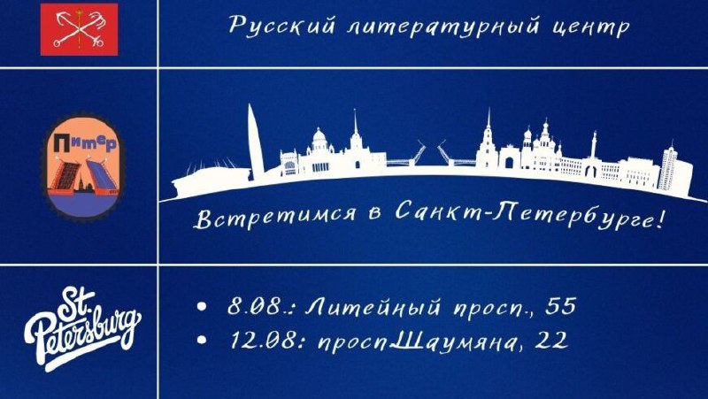 Итак, завтра день Х.
Все действующие лица уже в сборе. Это будет интересная встреча. На мой взгляд, состоится финальный штрих в длительной работа над сохранением кульутрно-исторической памяти | Сетка — социальная сеть от hh.ru