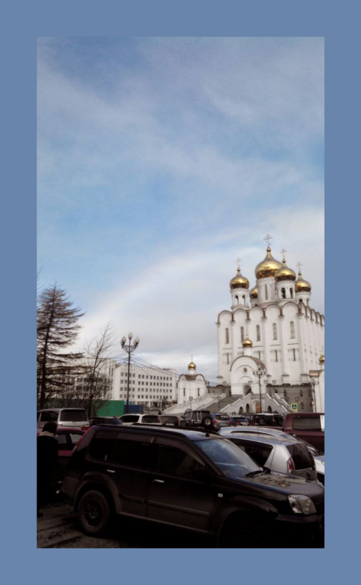 Однажды / Somewhere in the past | Сетка — социальная сеть от hh.ru