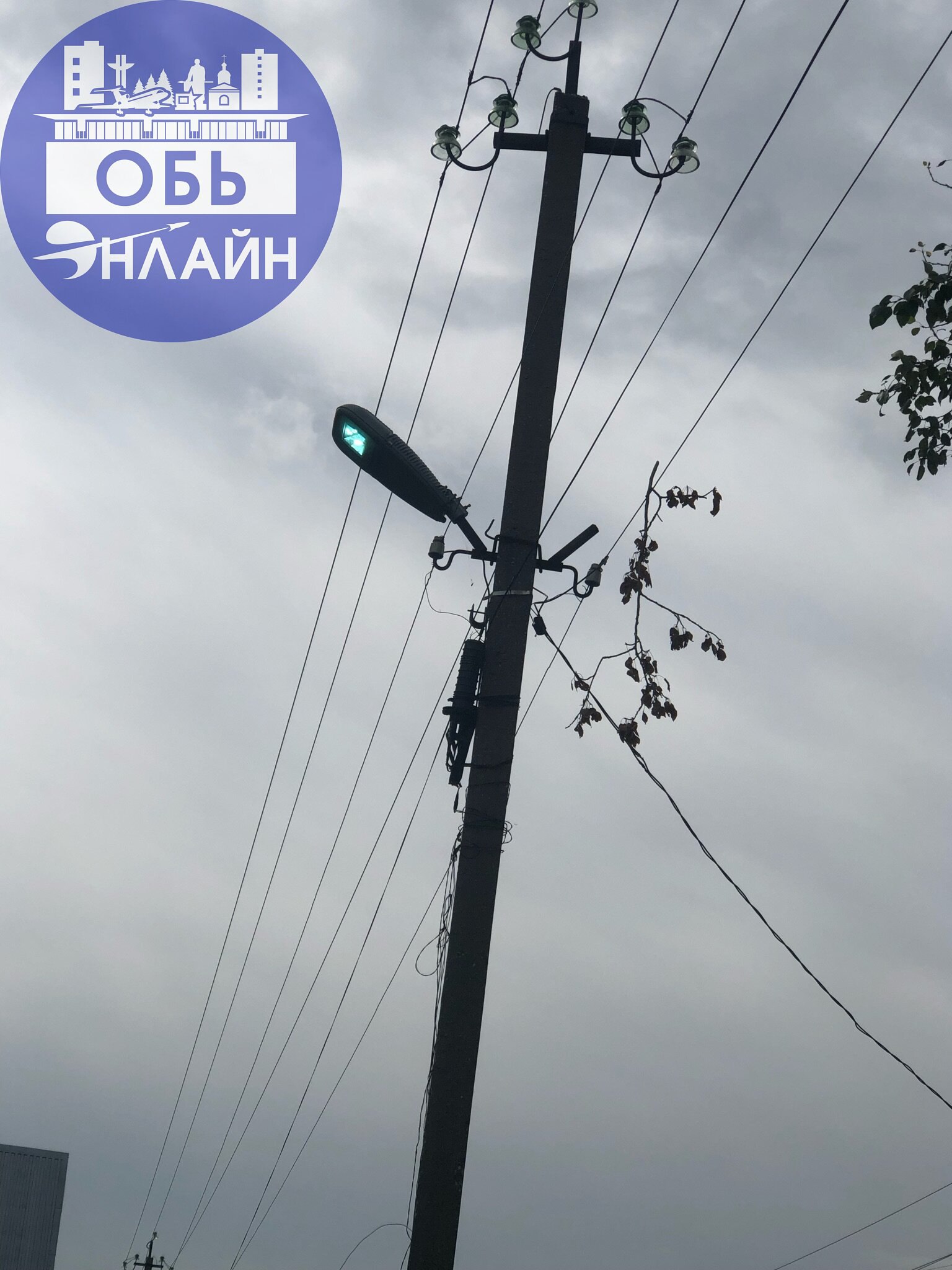 ↗ Администрация
Пол Оби опять без света, зато уличное освещение стабильно работает днем. Логика где? За это же тоже надо «платить»
vk.com
Подробнее на https://vk.com/ob | Сетка — социальная сеть от hh.ru