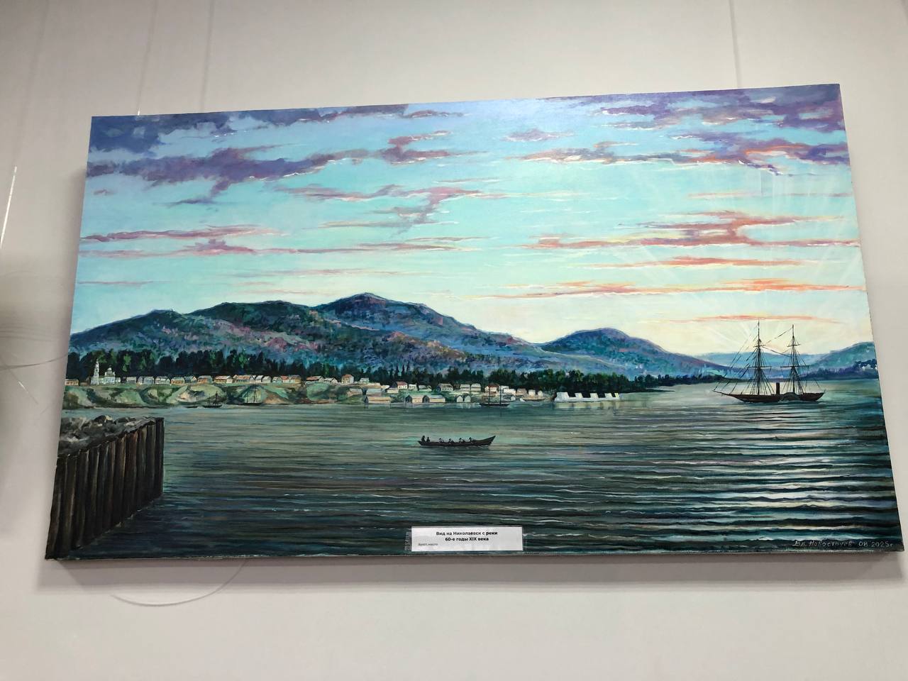 🏙️ «Первый город на Амуре» — так называется выставка графических и живописных работ Владимира Николаевича Новоструева, приуроченная к 175-летию основания Николаевска-на-Амуре | Сетка — социальная сеть от hh.ru