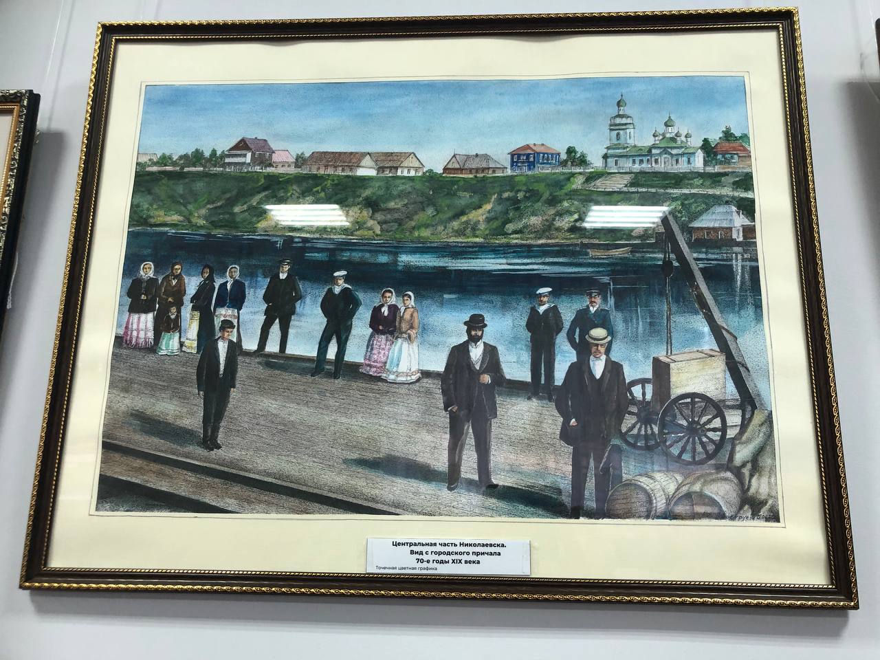 🏙️ «Первый город на Амуре» — так называется выставка графических и живописных работ Владимира Николаевича Новоструева, приуроченная к 175-летию основания Николаевска-на-Амуре | Сетка — социальная сеть от hh.ru