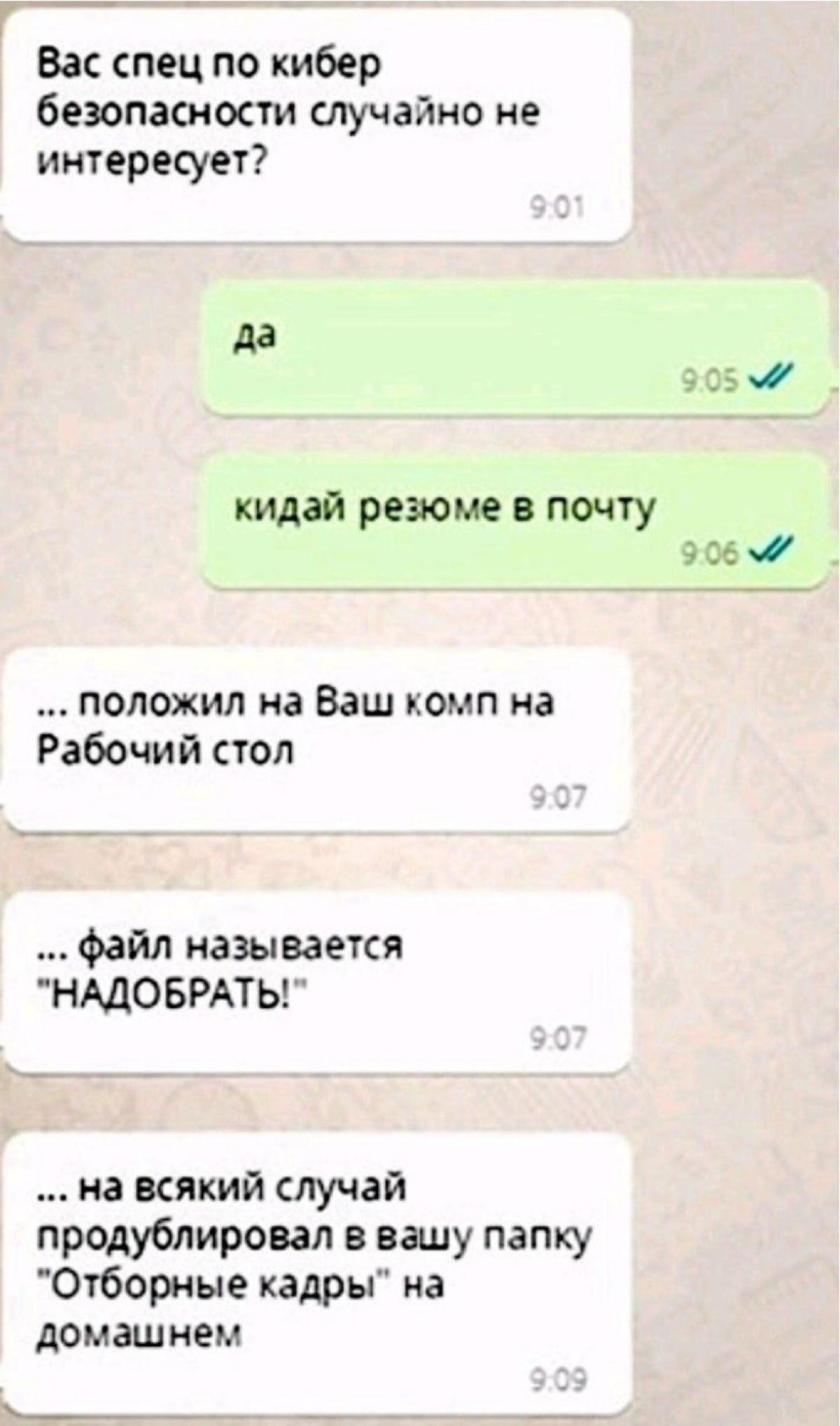 #надобрать | Сетка — социальная сеть от hh.ru