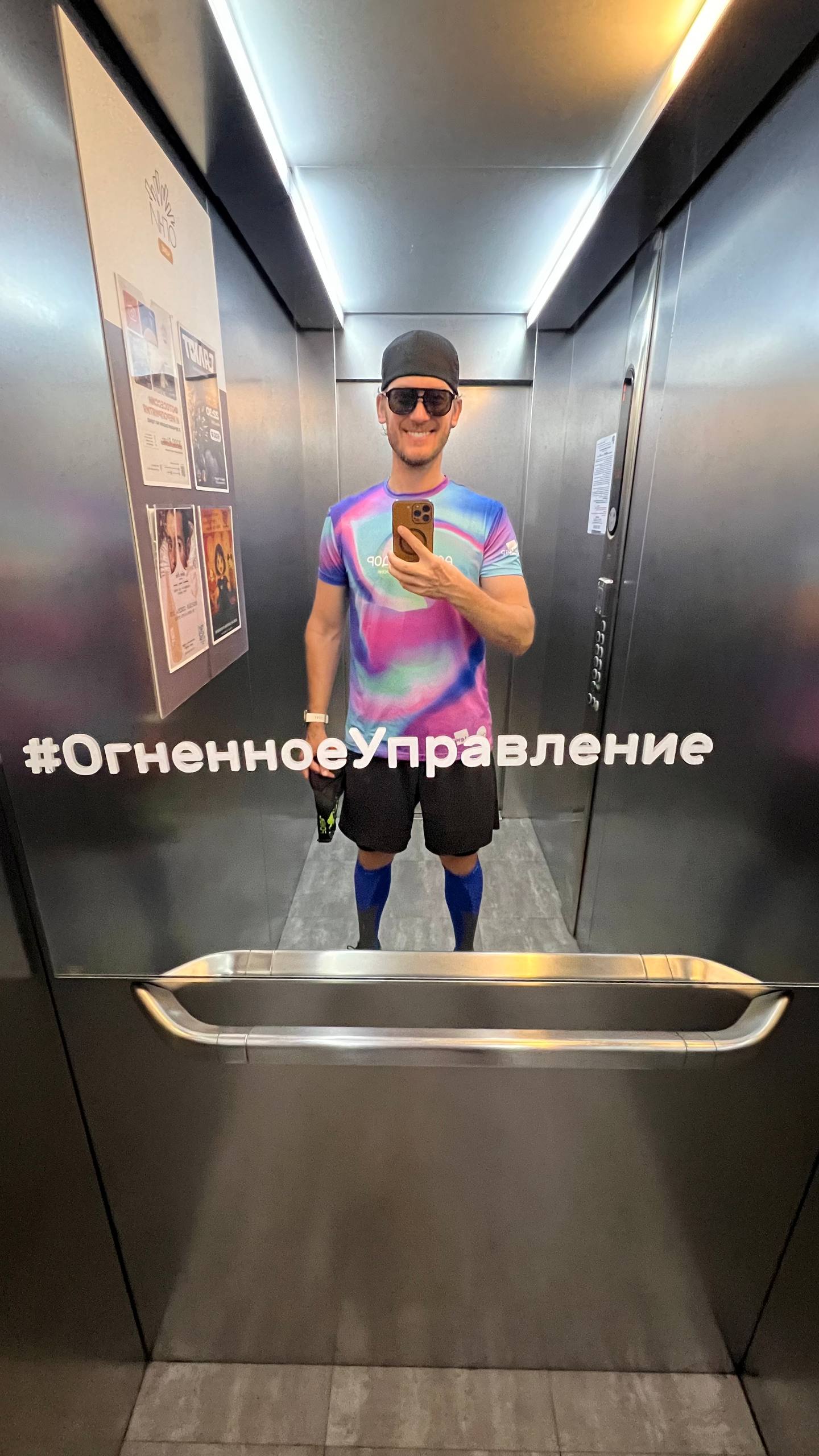 5 вёрст Екатеринбург
Накануне в канале у Владимира Волошина наткнулся на анонс, что за день до старта юбилейного 10-го марафона «Европа-Азия» он бежит с участниками бегового клуба «5 вёрст» в Уральско... | Сетка — социальная сеть от hh.ru