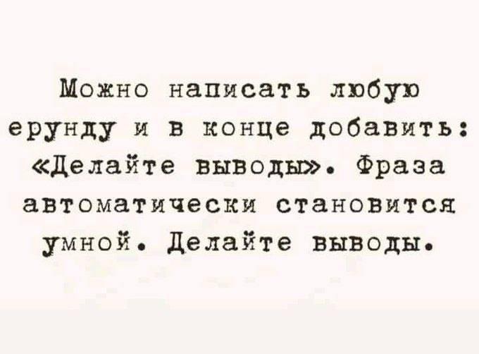 #понирупор #мемврупор | Сетка — социальная сеть от hh.ru