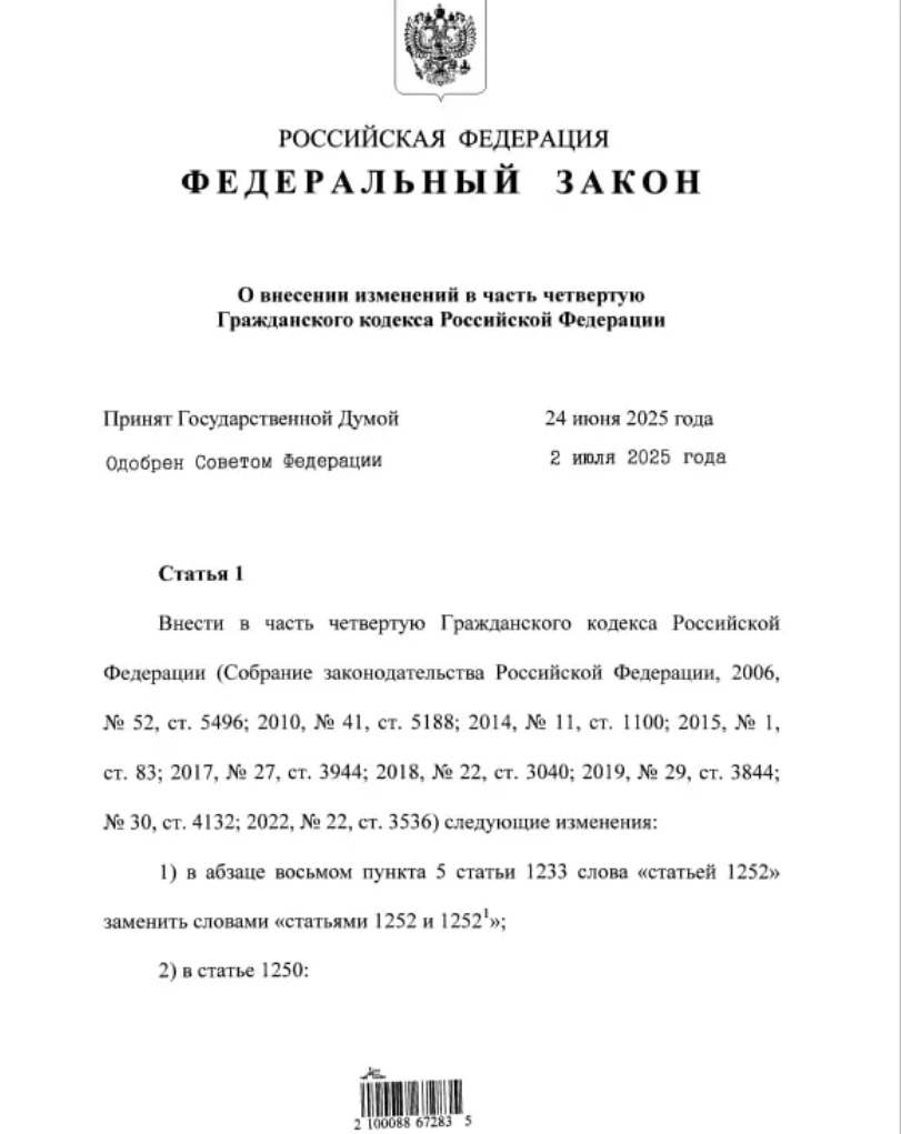 Штрафы станут больше! 🫣 | Сетка — социальная сеть от hh.ru