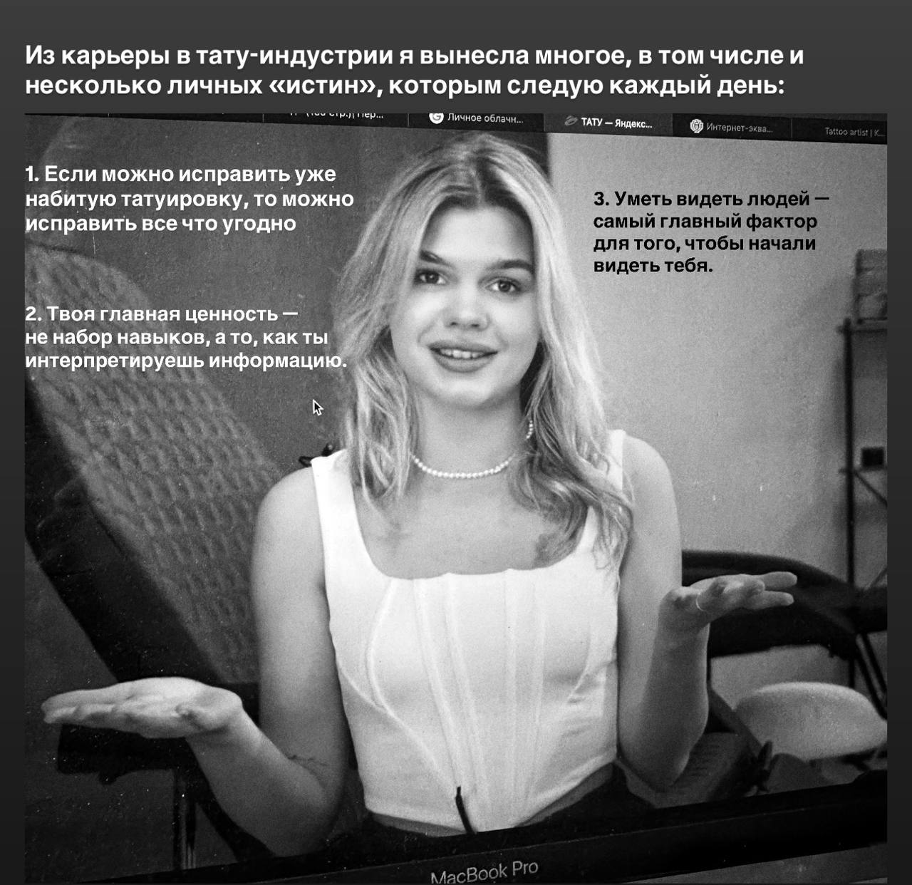 Привет! Меня зовут Настя и я слишком много времени провожу в интернете.
Год назад я начала развивать креативные продукты в агентстве IT-Agency: SMM, продакшен и спец.проекты | Сетка — социальная сеть от hh.ru