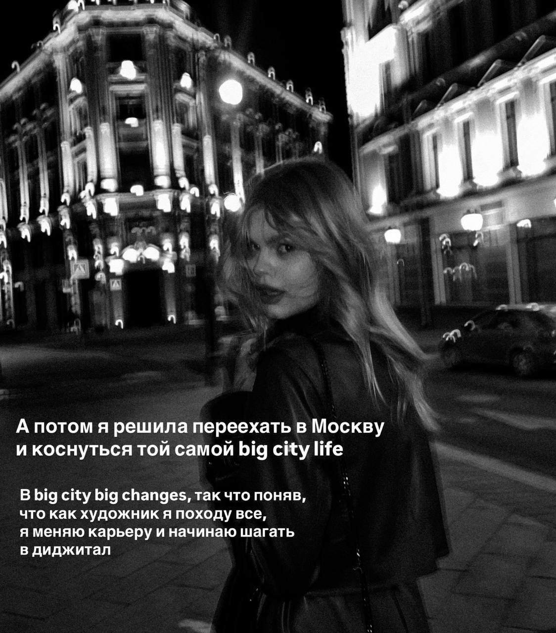 Привет! Меня зовут Настя и я слишком много времени провожу в интернете.
Год назад я начала развивать креативные продукты в агентстве IT-Agency: SMM, продакшен и спец.проекты | Сетка — социальная сеть от hh.ru