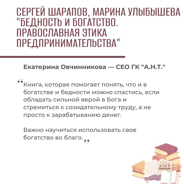 Друзья, добрый день!
Сегодня, во Всемирный День книголюбов, мы решили поинтересоваться у наших коллег: «Какая книга вас вдохновила сильнее всего? Или какую книгу вы могли бы посоветовать другим?»
Собр... | Сетка — социальная сеть от hh.ru