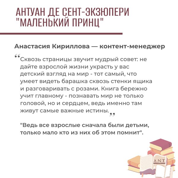Друзья, добрый день!
Сегодня, во Всемирный День книголюбов, мы решили поинтересоваться у наших коллег: «Какая книга вас вдохновила сильнее всего? Или какую книгу вы могли бы посоветовать другим?»
Собр... | Сетка — социальная сеть от hh.ru