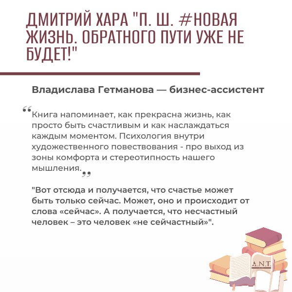Друзья, добрый день!
Сегодня, во Всемирный День книголюбов, мы решили поинтересоваться у наших коллег: «Какая книга вас вдохновила сильнее всего? Или какую книгу вы могли бы посоветовать другим?»
Собр... | Сетка — социальная сеть от hh.ru