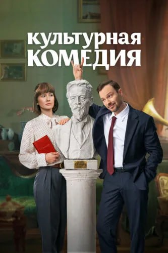 🎥Фильмы в кинотеатре на ВДНХ
🎟 9 августа в 20:00 — Любви не бывает🎟 9 августа в 22:00 — Анора🎟 10 августа в 20:00 — Адам и Ева🎟 10 августа в 22:00 — Разбитые сердца
▫️Вход свободный, необходима регист... | Сетка — социальная сеть от hh.ru