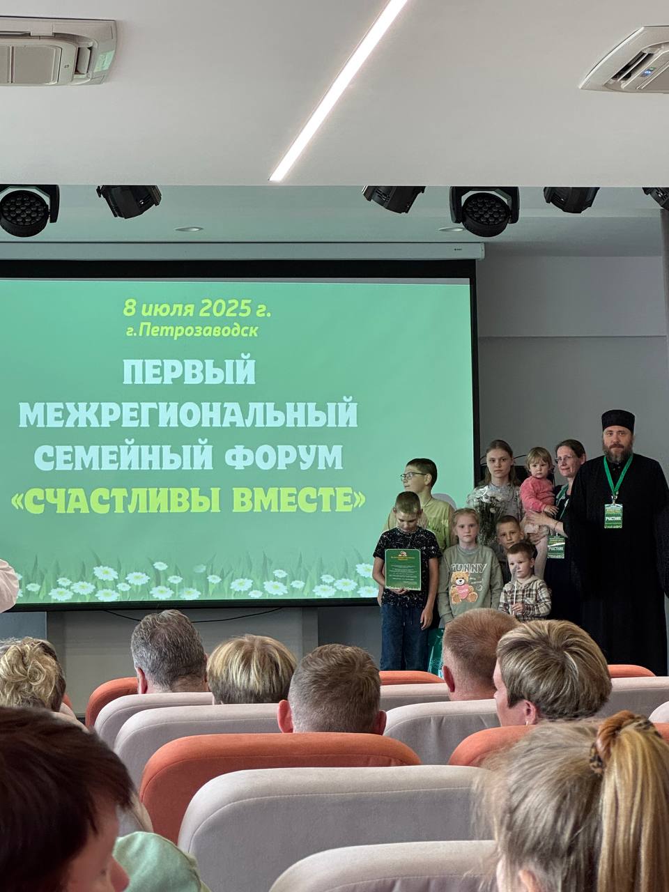 Семейный форум и момент, когда ты вырастаешь сама для себя.
Я недавно принимала участие в организации большого городского события — семейного форума | Сетка — социальная сеть от hh.ru
