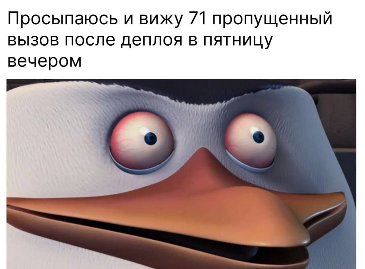 #IT
😂 Твой Пакет Мемов
🛍 Другие каналы
В этом посте были ссылки, но мы их удалили по правилам Сетки | Сетка — социальная сеть от hh.ru