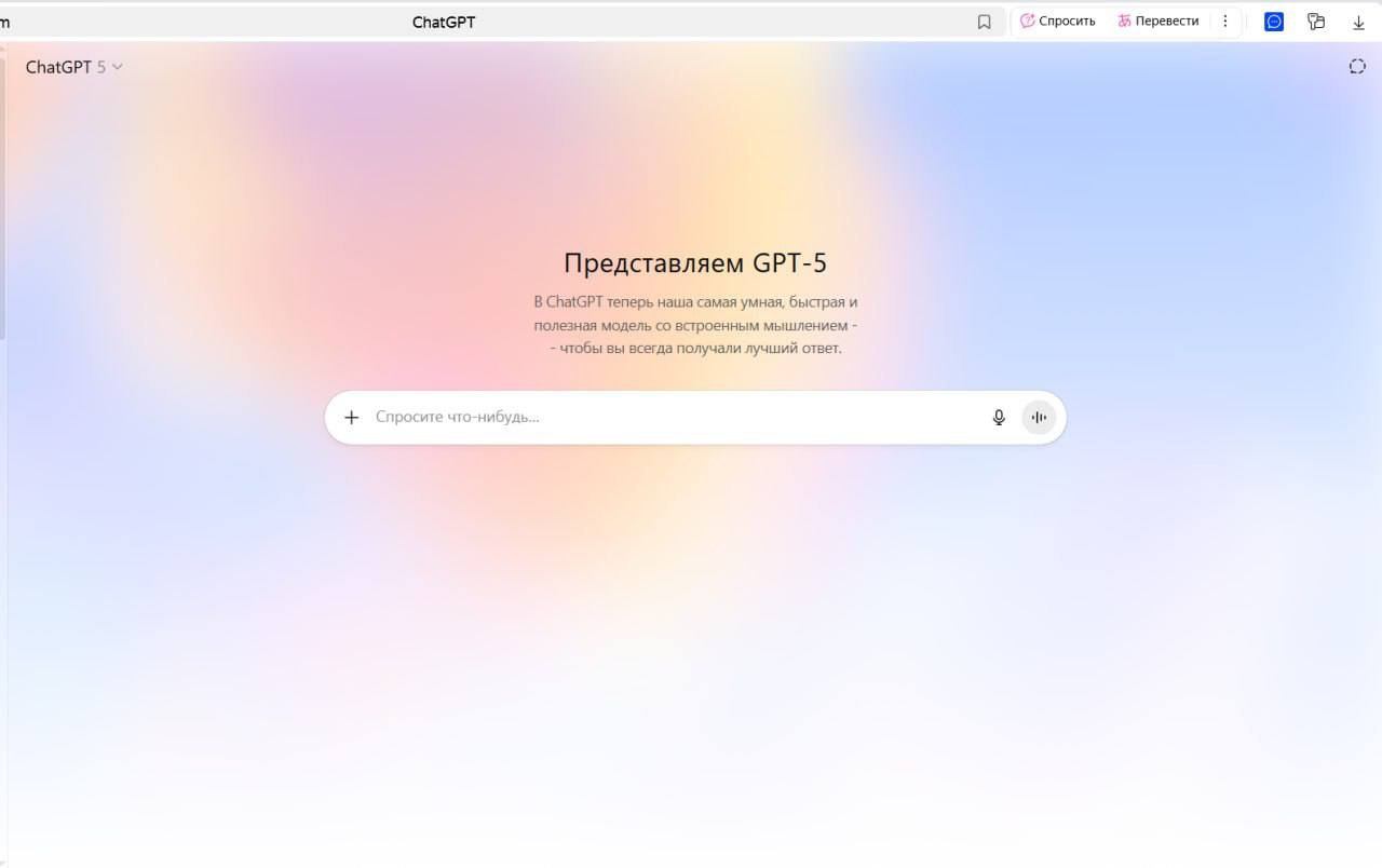 Везде про GPT -5, но и я напишу ….
Это версия мне начинает нравится 😁
Давайте поговорим о том, как упростить вашу жизнь и сделать продажи автоматическими | Сетка — социальная сеть от hh.ru