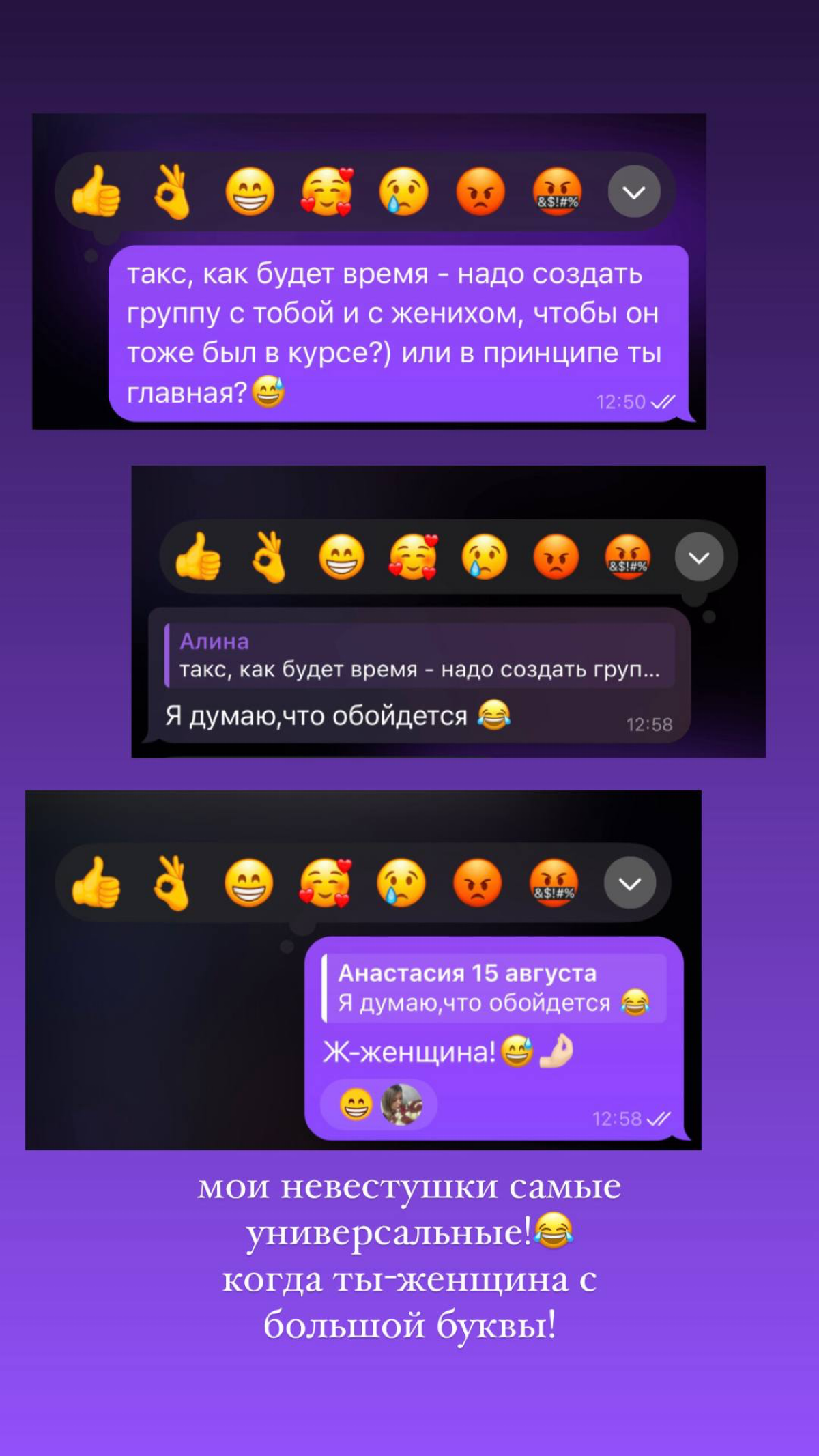 Сегодня еще 1 пара доверила мне свою свадьбу!❤️
Очень приятно быть частью открытия новой ячейки-семьи!
Отсчет пошел. 15 августа будет кое-что ОЧЕНЬ интересное!🙏🏻 | Сетка — социальная сеть от hh.ru