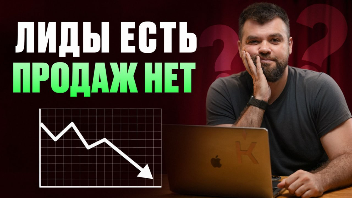 8 причин ПОЧЕМУ Email-аутрич НЕ ПРОДАЕТ! Опыт 50+ проектов | Сетка — социальная сеть от hh.ru