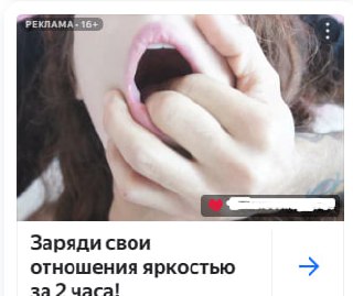 У любого уважающего себя спеца по трафику есть маленькая слабость.
Нет, не кофе по 6 чашек в день (хотя тоже 😁)
А папочка с креативами | Сетка — социальная сеть от hh.ru