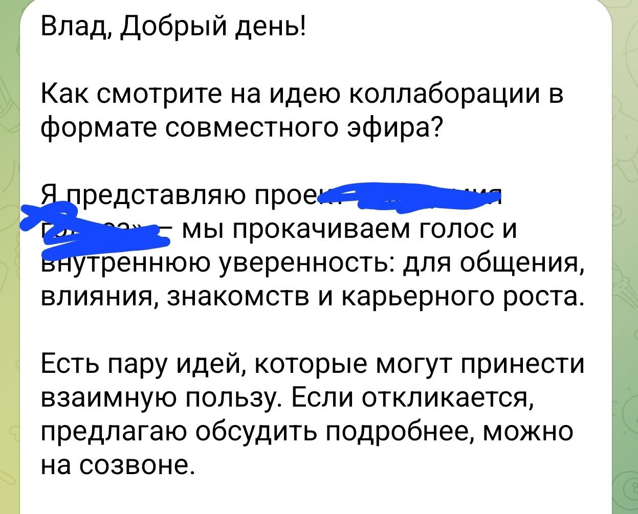 Суккаааа | Сетка — социальная сеть от hh.ru