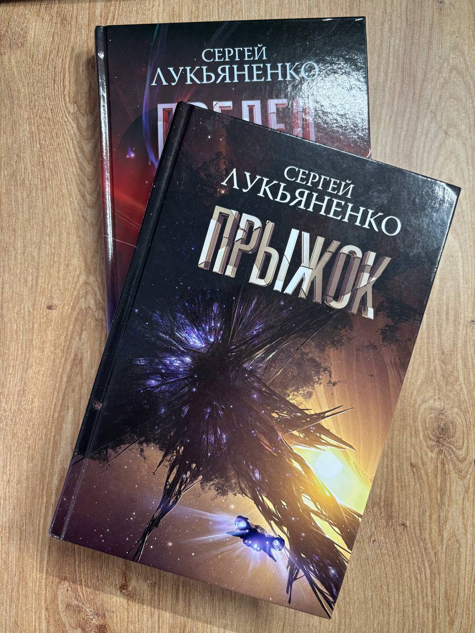 Цикл «Соглашение», Сергей Лукьяненко
Разум — не редкость во Вселенной. Он куда более частый гость, чем думали учёные в двадцать первом веке. Но именно гость | Сетка — социальная сеть от hh.ru