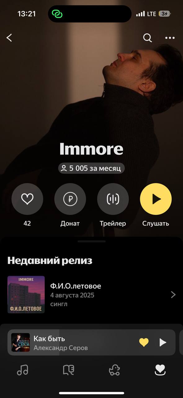 Маленький праздник 🥳 | Сетка — социальная сеть от hh.ru