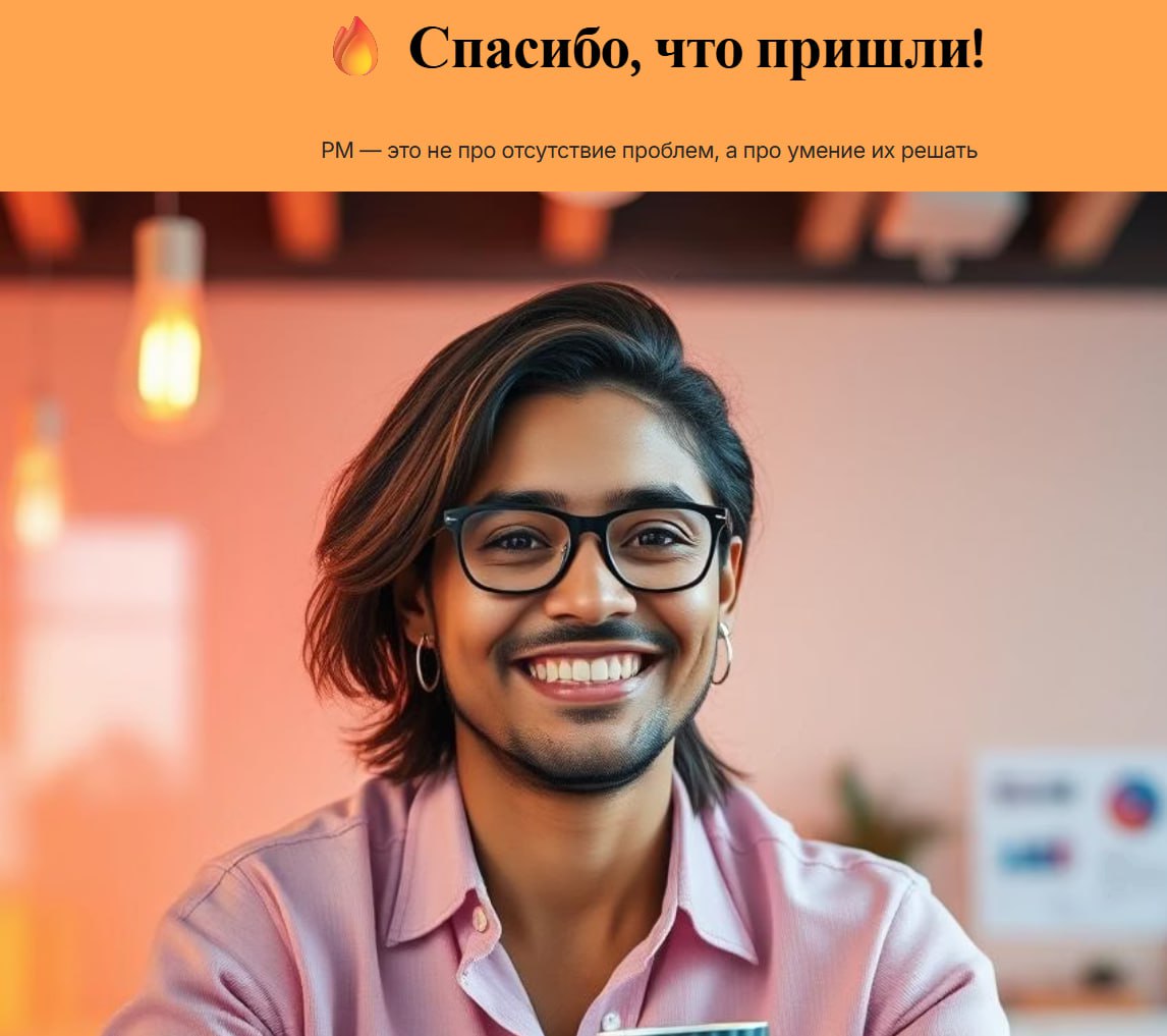 🗓 Завтра в 11:30 — встреча для всех будущих и действующих PM в IT
Решил схитрить и сделать презентацию с ИИ, думал будет круто!🤖
После пары сгенерированных презентаций (пример на картинке).. | Сетка — социальная сеть от hh.ru