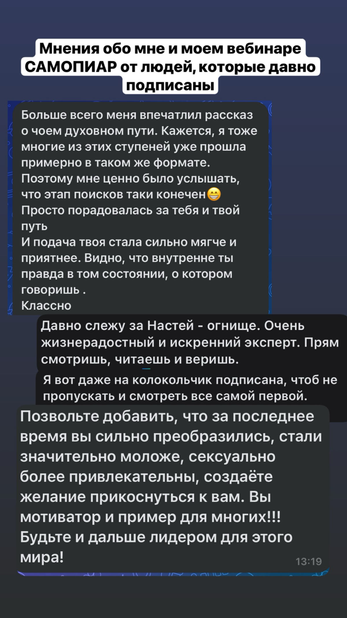 Важно! | Сетка — социальная сеть от hh.ru